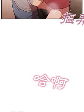 邻居的逆袭 1-52話[完結]_4176