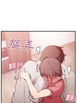 邻居的逆袭 1-52話[完結]_4175