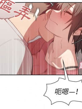 邻居的逆袭 1-52話[完結]_4174