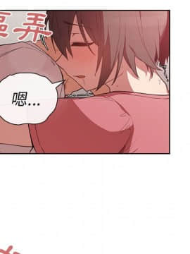 邻居的逆袭 1-52話[完結]_4173