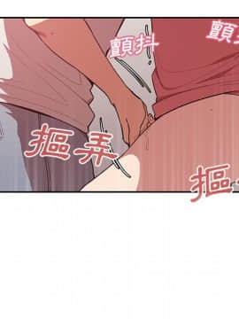 邻居的逆袭 1-52話[完結]_4172