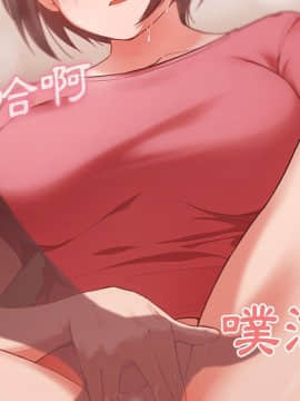 邻居的逆袭 1-52話[完結]_4170