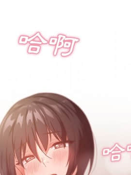 邻居的逆袭 1-52話[完結]_4169