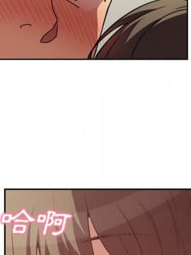 邻居的逆袭 1-52話[完結]_4167