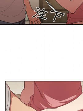 邻居的逆袭 1-52話[完結]_4165