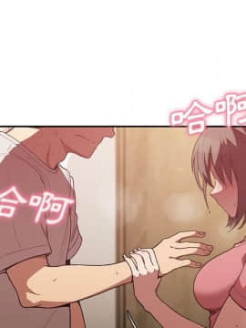 邻居的逆袭 1-52話[完結]_4164