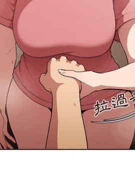 邻居的逆袭 1-52話[完結]_4163