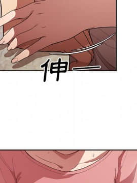 邻居的逆袭 1-52話[完結]_4162