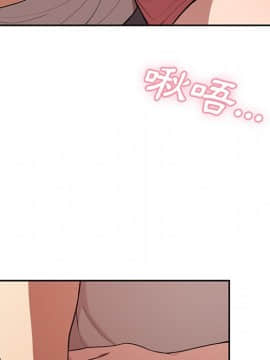 邻居的逆袭 1-52話[完結]_4161