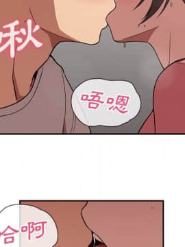 邻居的逆袭 1-52話[完結]_4158