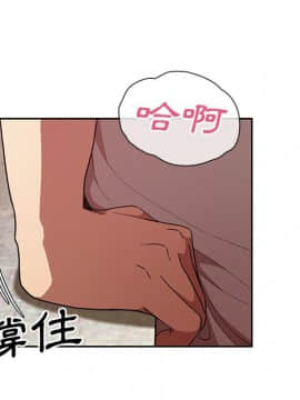 邻居的逆袭 1-52話[完結]_4156