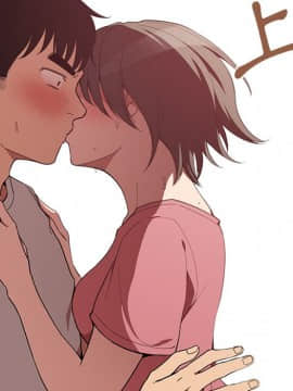 邻居的逆袭 1-52話[完結]_4153