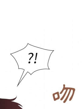 邻居的逆袭 1-52話[完結]_4152