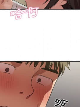 邻居的逆袭 1-52話[完結]_4149