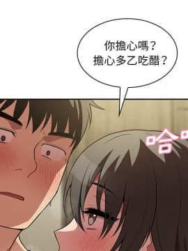 邻居的逆袭 1-52話[完結]_4148