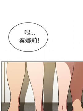 邻居的逆袭 1-52話[完結]_4145