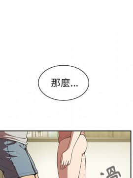 邻居的逆袭 1-52話[完結]_4142