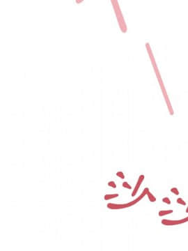 邻居的逆袭 1-52話[完結]_4139