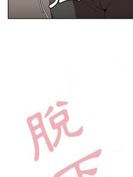 邻居的逆袭 1-52話[完結]_4138