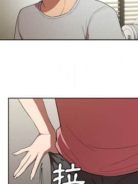 邻居的逆袭 1-52話[完結]_4137