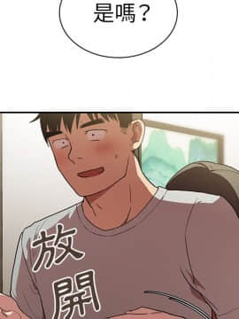 邻居的逆袭 1-52話[完結]_4135