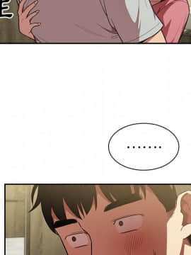 邻居的逆袭 1-52話[完結]_4133