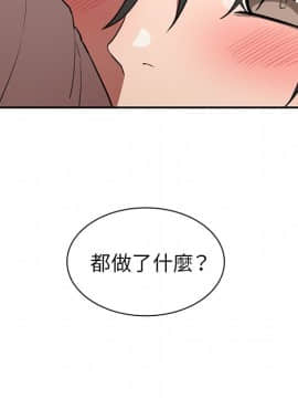 邻居的逆袭 1-52話[完結]_4127