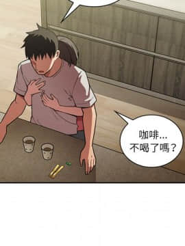 邻居的逆袭 1-52話[完結]_4125