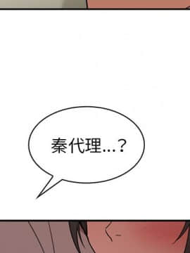 邻居的逆袭 1-52話[完結]_4123