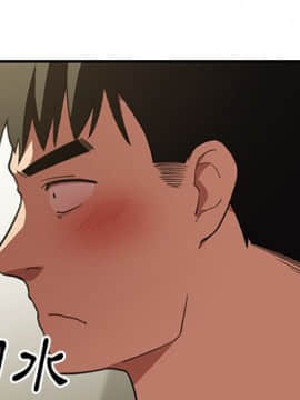 邻居的逆袭 1-52話[完結]_4122