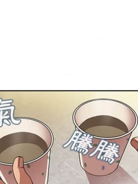 邻居的逆袭 1-52話[完結]_4120