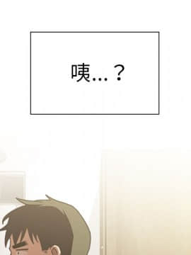 邻居的逆袭 1-52話[完結]_4117