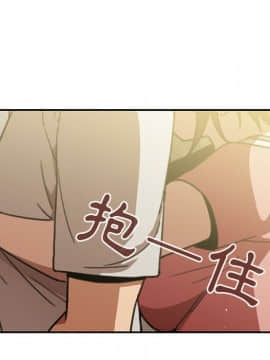 邻居的逆袭 1-52話[完結]_4113