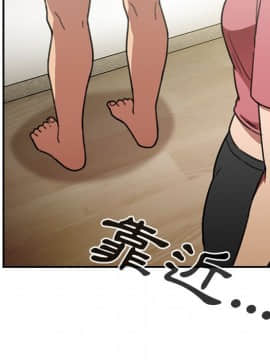 邻居的逆袭 1-52話[完結]_4112