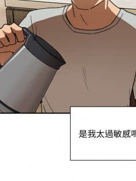 邻居的逆袭 1-52話[完結]_4110