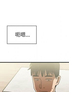 邻居的逆袭 1-52話[完結]_4109