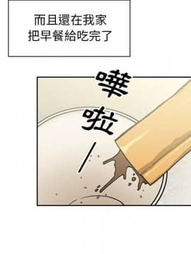 邻居的逆袭 1-52話[完結]_4108