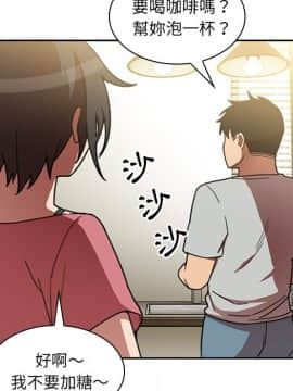 邻居的逆袭 1-52話[完結]_4105