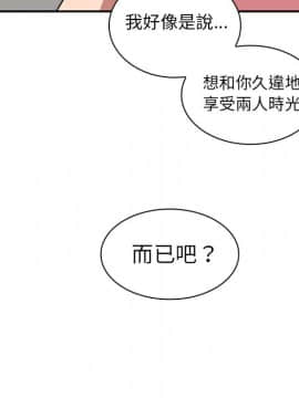 邻居的逆袭 1-52話[完結]_4103