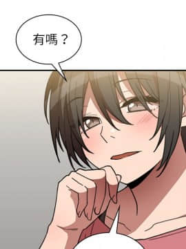 邻居的逆袭 1-52話[完結]_4102