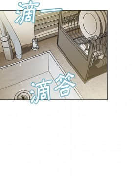 邻居的逆袭 1-52話[完結]_4094