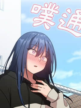 邻居的逆袭 1-52話[完結]_4091