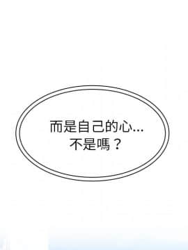 邻居的逆袭 1-52話[完結]_4090