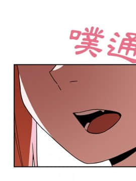 邻居的逆袭 1-52話[完結]_4089