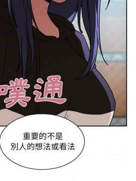 邻居的逆袭 1-52話[完結]_4088