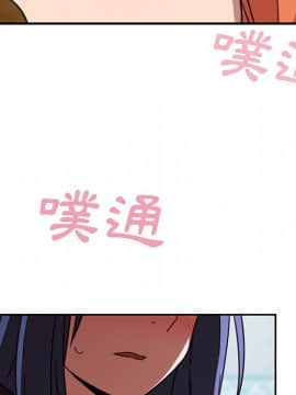 邻居的逆袭 1-52話[完結]_4087