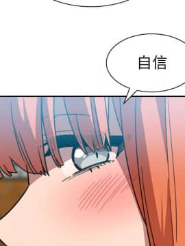 邻居的逆袭 1-52話[完結]_4086