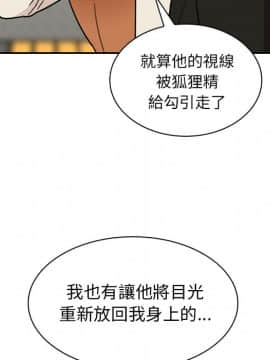 邻居的逆袭 1-52話[完結]_4085