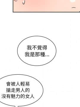 邻居的逆袭 1-52話[完結]_4083