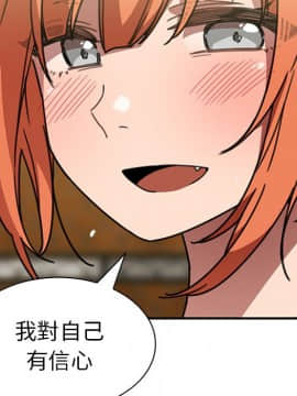 邻居的逆袭 1-52話[完結]_4081